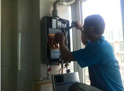 汉中市欧派热水器上门维修案例